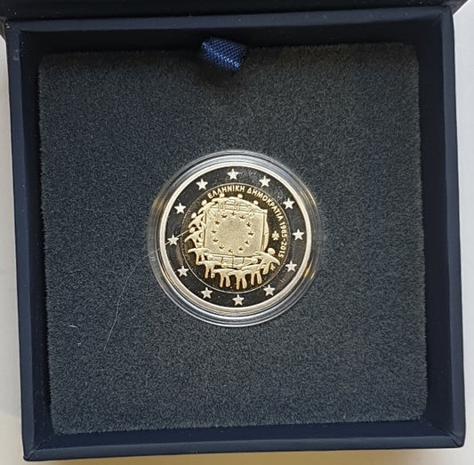 Grèce - 2 Euro 2015, 30e anniversaire du drapeau européen, PREUVE