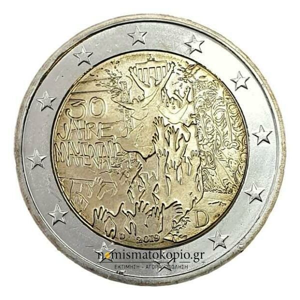 Allemagne - 2 euros 2019 B, (D), non circulé