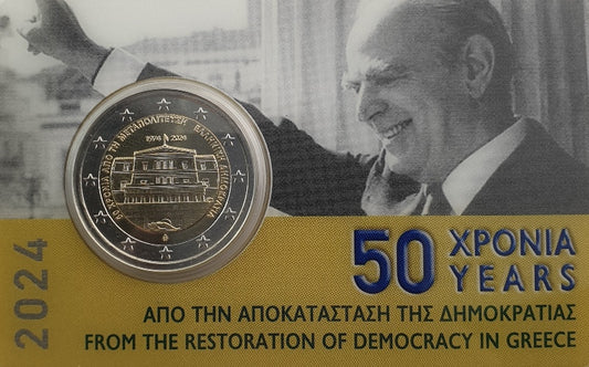Grèce - 2 euros 2024, 50 ans de la restauration de la démocratie (Karamanlis), (Carte à pièces)