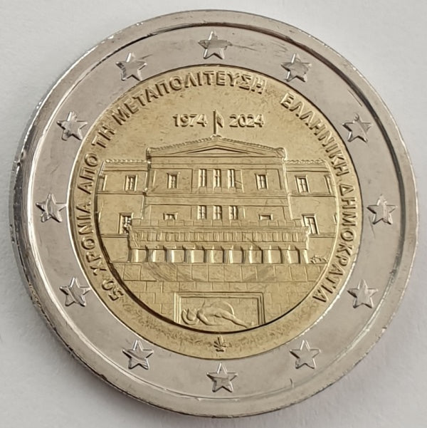 Grèce - 2 euros 2024, 50 ans de la restauration de la démocratie, non circulée