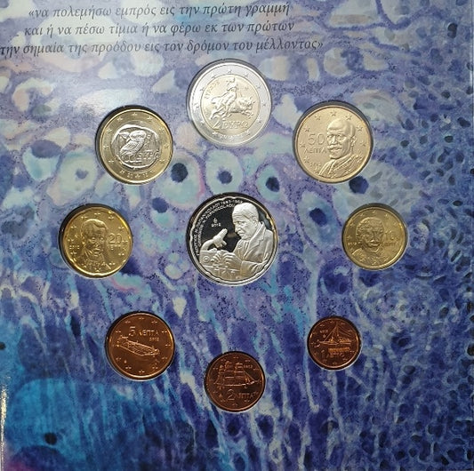 Série Euro - Georgios N. Papanikolaou 2012 + Pièce d'Argent