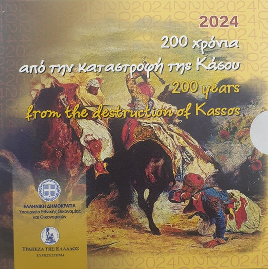 Grèce - 5 euros 2024, 200 ans depuis la catastrophe de Kasos, argent, qualité supérieure (sous blister)