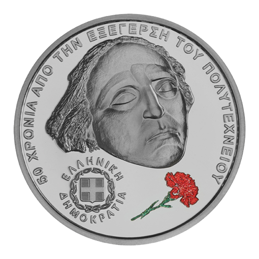 Grèce - 6 euros 2023, 50e anniversaire du soulèvement de l'École polytechnique, épreuve en argent