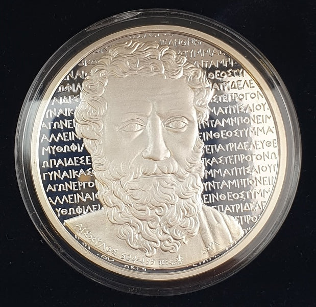 Grèce - 10 euros 2012, Eschyle, Épreuve en argent
