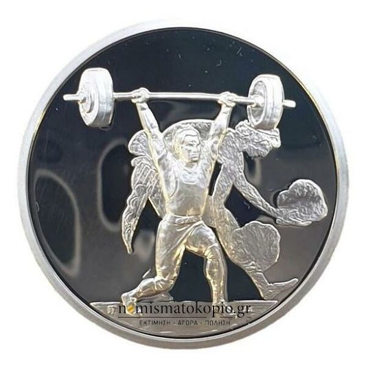 Grèce - 10e Euro 2004, Haltérophilie, Médaille d'argent