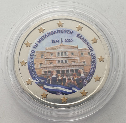 Grèce - 2 euros 2024 (50 ans de la restauration de la démocratie), couleur, non circulée