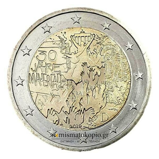 Allemagne - 2 euros 2019 B, (A), non circulé