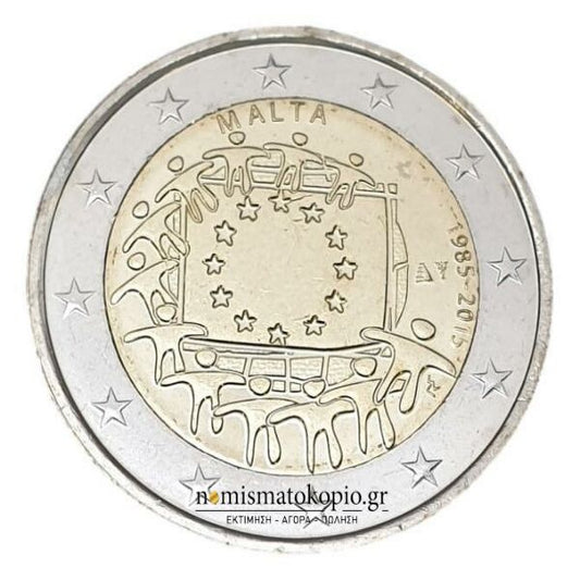 Malte - 2 euros (drapeau 2015), non circulée
