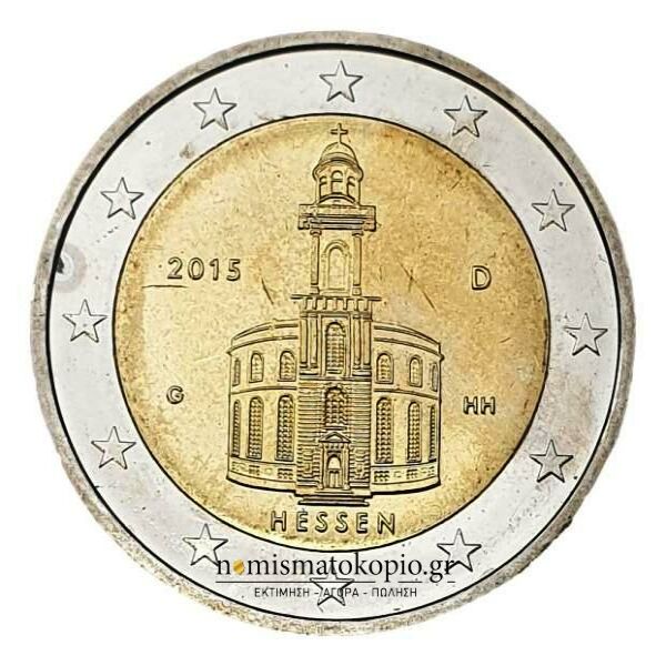 Allemagne - 2 euros 2015 A, (G), non circulé