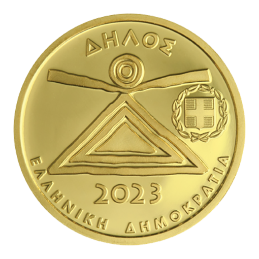 Grèce - 50 euros 2023, Patrimoine culturel - Délos, Médaille d'or