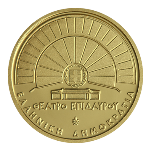 Grèce - 50 euros 2022, Patrimoine culturel - Théâtre antique d'Épidaure, Médaille d'or