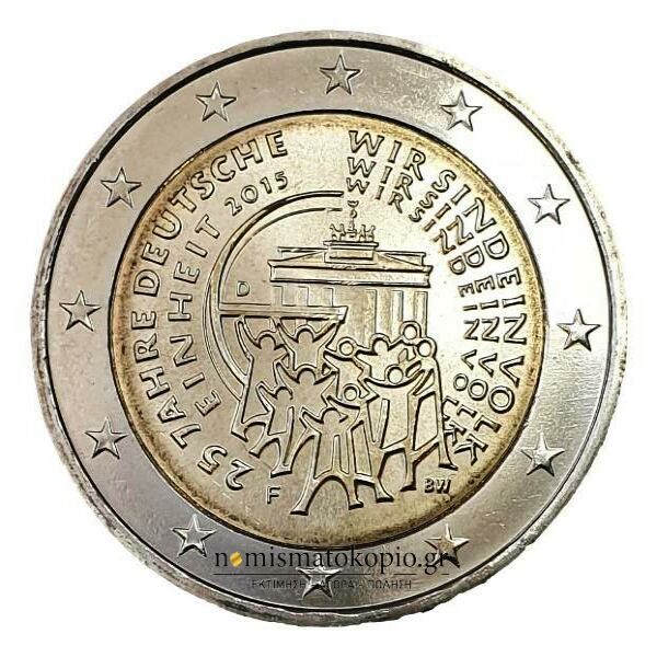 Allemagne - 2 euros 2015 B, (F), non circulé