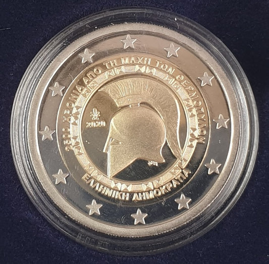 Grèce - 2 Euro 2020, Thermopyles, ÉPREUVE