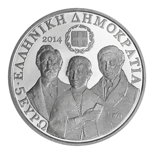 Grèce - 5 euros 2014, 200 ans depuis la fondation de la Société de secours mutuel (Blister)