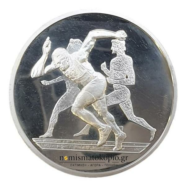Grèce - 10 Euro 2004, Courses sur route, Médaille d'argent