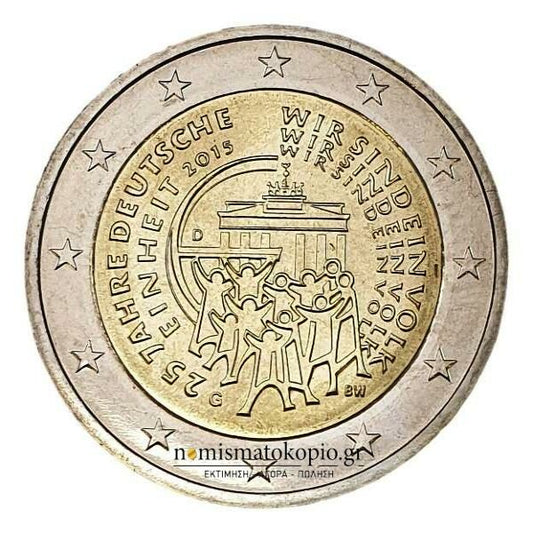 Allemagne - 2 euros 2015 B, (G), non circulé