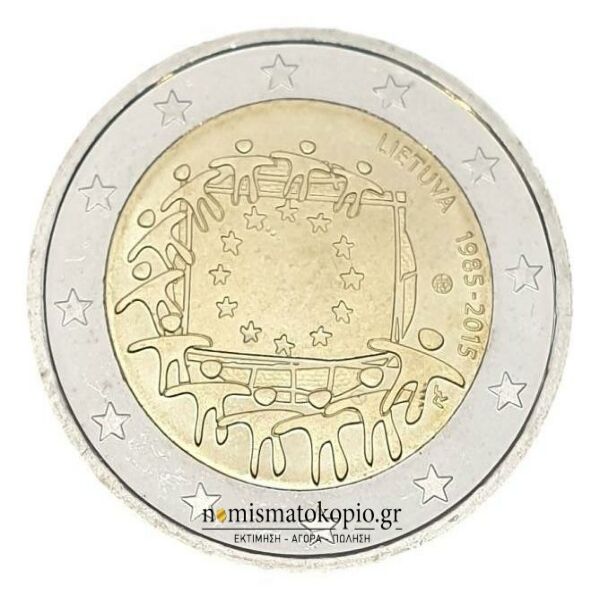 Lituanie - 2 euros (drapeau 2015), non circulé