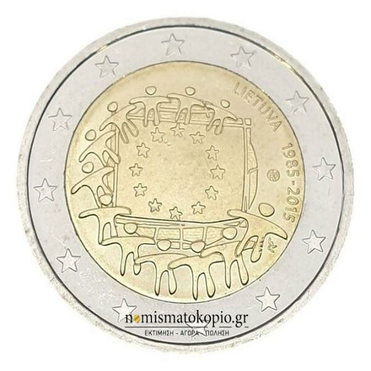 Lituanie - 2 euros (drapeau 2015), non circulé