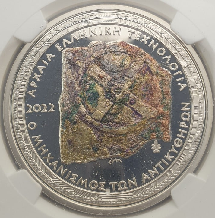 Grèce - 10 euros 2022 (PF 70 CAMEO), mécanisme d'Anticythère, épreuve en argent