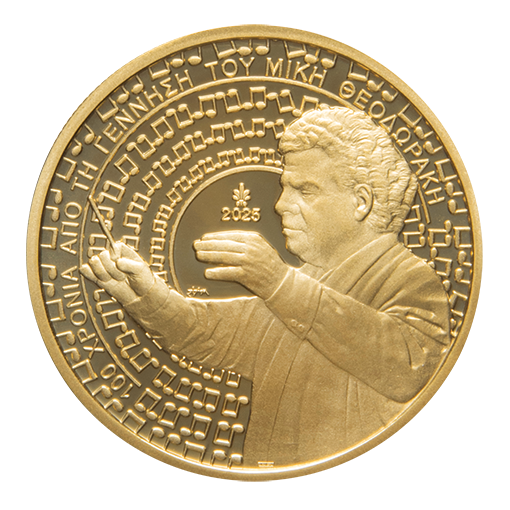 Grèce - 200 euros 2025, 100e anniversaire de la naissance de Miki Theodorakis, Or, Belle Épreuve