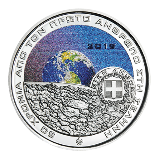 Grèce - 6 euros 2019, 50 ans après le premier pas de l'homme sur la Lune, épreuve en argent