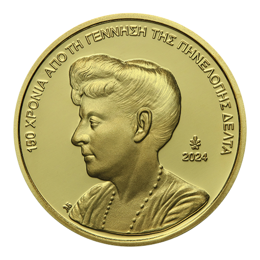 Grèce - 200 euros 2024, 150e anniversaire de la naissance de Pénélope Delta, Pièce d'or.