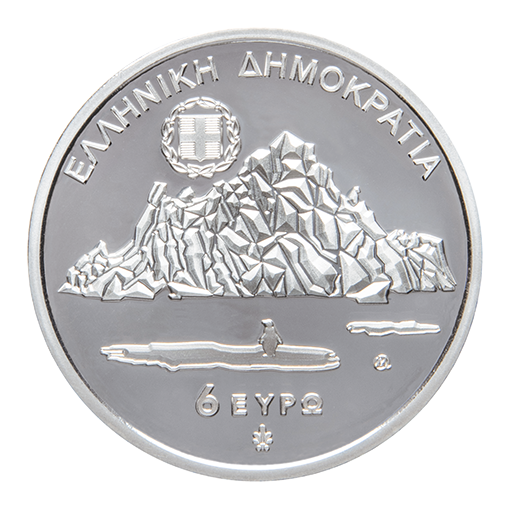 Grèce - 6 euros 2025, Année internationale de la conservation des glaciers, Argent, Belle Épreuve