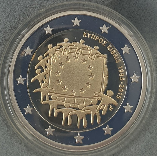 Chypre - 2 Euro 2015, Drapeau de l'Union européenne, ÉPREUVE