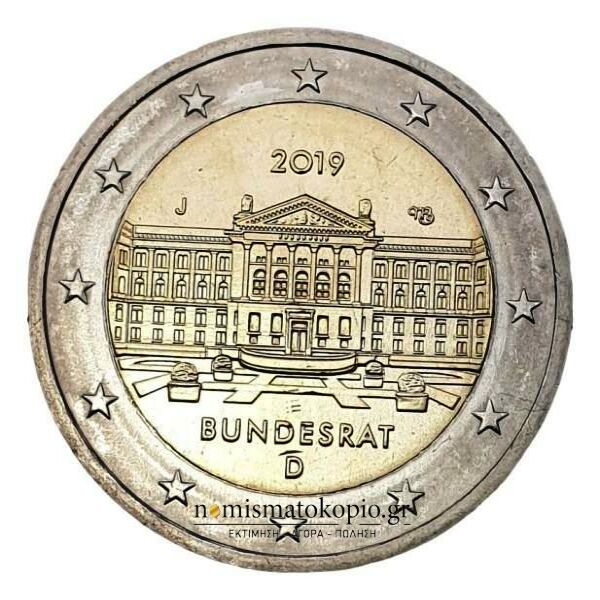 Allemagne - 2 euros 2019 A, (J), non circulé
