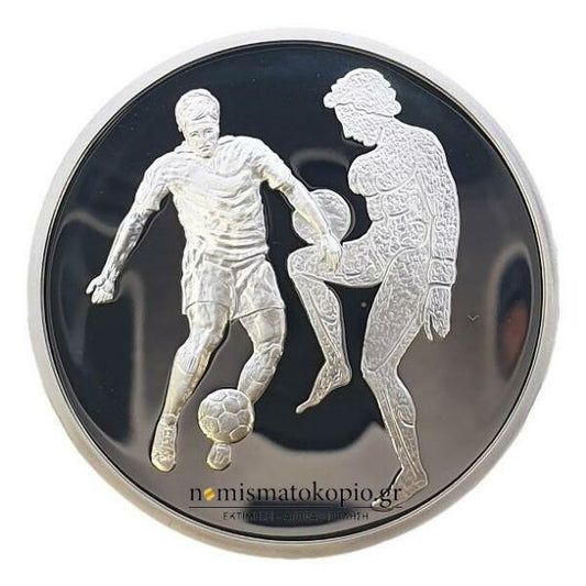 Grèce - Euro 2004, Football, Argent