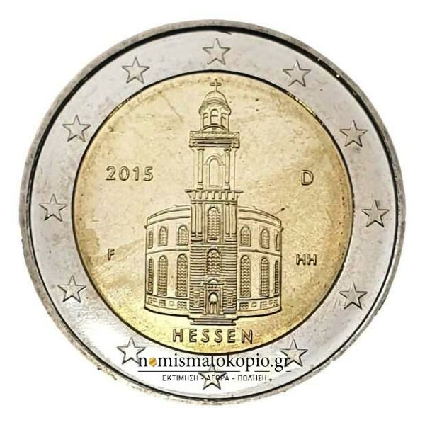 Allemagne - 2 euros 2015 A, (F), non circulé