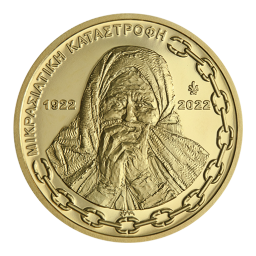 Grèce - 200 euros 2022, 100e anniversaire de la catastrophe d'Asie Mineure, épreuve en or