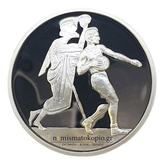 Grèce - Euro 2004, Basketball, Médaille d'argent