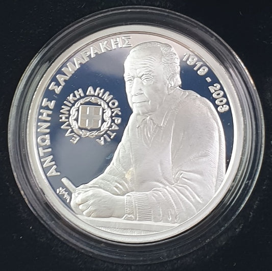 Grèce - 6 euros 2023, 20e anniversaire de la mort d'Antonis Samarakis, Pièce d'argent pur