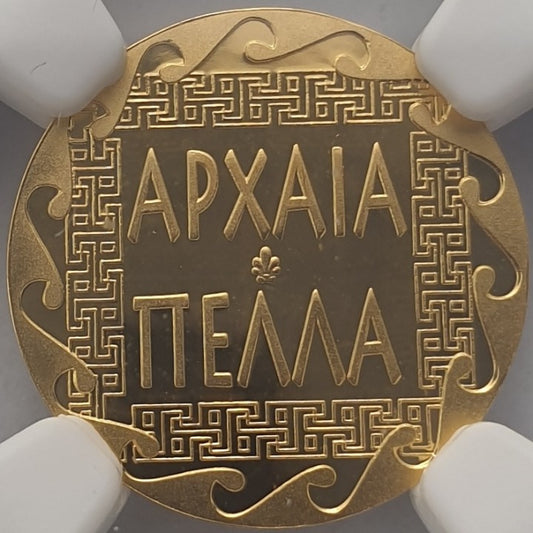 Grèce - 50 euros 2012 (PF 69 ULTRA CAMEO), Pella antique