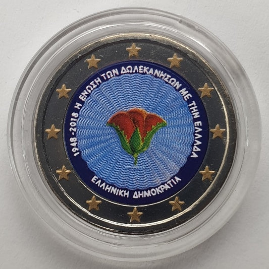 Grèce - 2 euros 2018 (Union du Dodécanèse avec la Grèce), couleur, non circulée