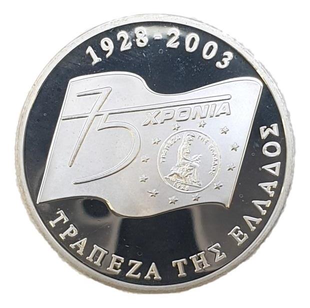 Grèce - 20 euros 2003, « 75 ans de la Banque de Grèce », Belle Épreuve en argent