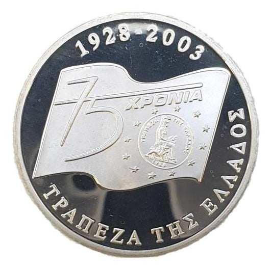 Grèce - 20 euros 2003, « 75 ans de la Banque de Grèce », Belle Épreuve en argent