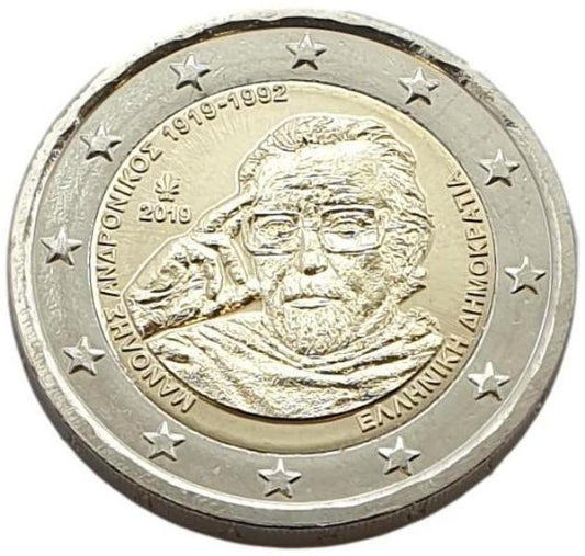 Grèce - 2 euros 2019 B, non circulée