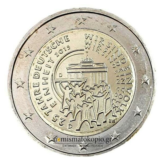 Allemagne - 2 euros 2015 B, (D), non circulé