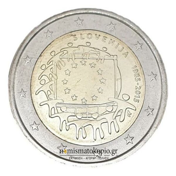 Slovénie - 2 euros (drapeau 2015), non circulé