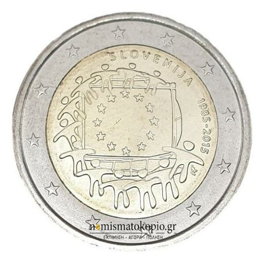 Slovénie - 2 euros (drapeau 2015), non circulé