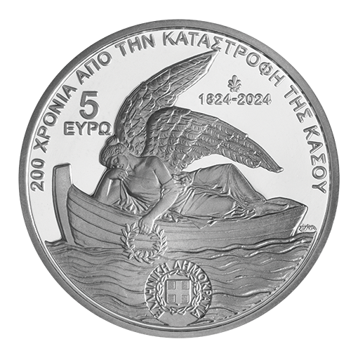 Grèce - 5 euros 2024, 200 ans depuis la catastrophe de Kasos, argent, qualité supérieure (sous blister)