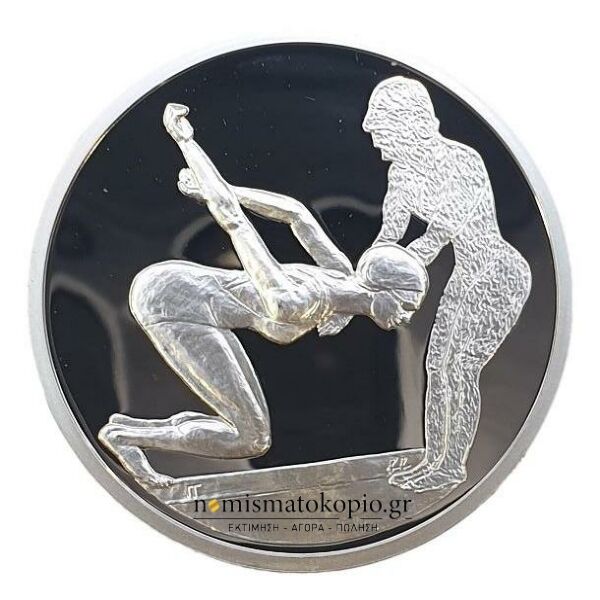Grèce - 10e Euro 2004, Natation, Médaille d'argent