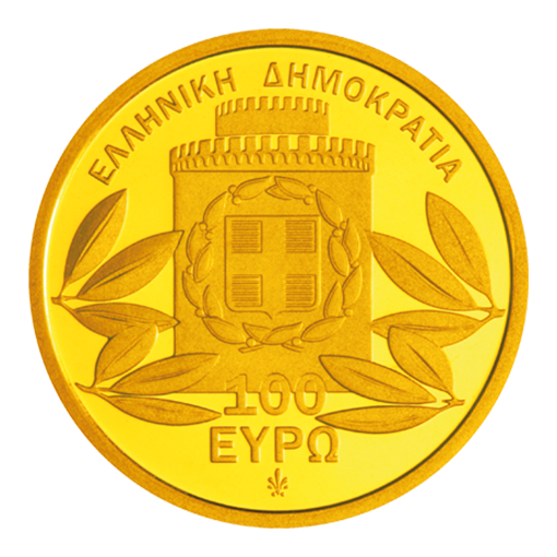 Grèce - 100 euros 2012, 100e anniversaire de la libération de Thessalonique 1912-2012, qualité or