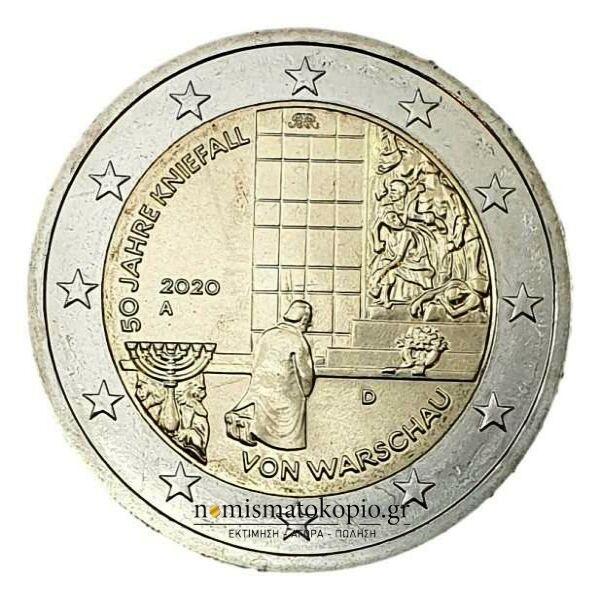 Allemagne - 2 euros 2020 B, (A), non circulé