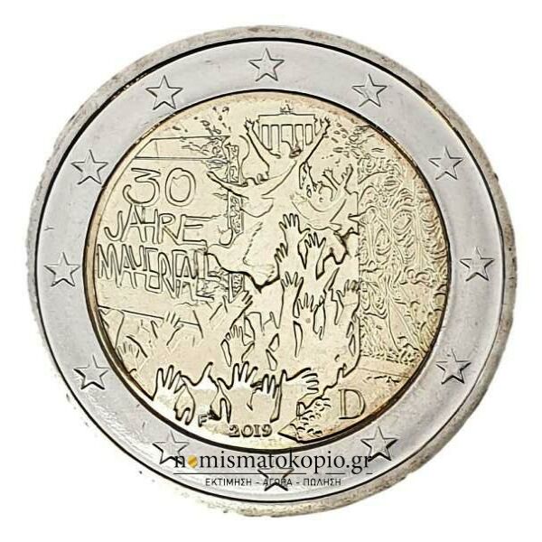Allemagne - 2 euros 2019 B, (F), non circulé