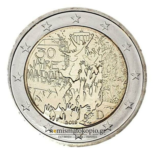 Allemagne - 2 euros 2019 B, (F), non circulé