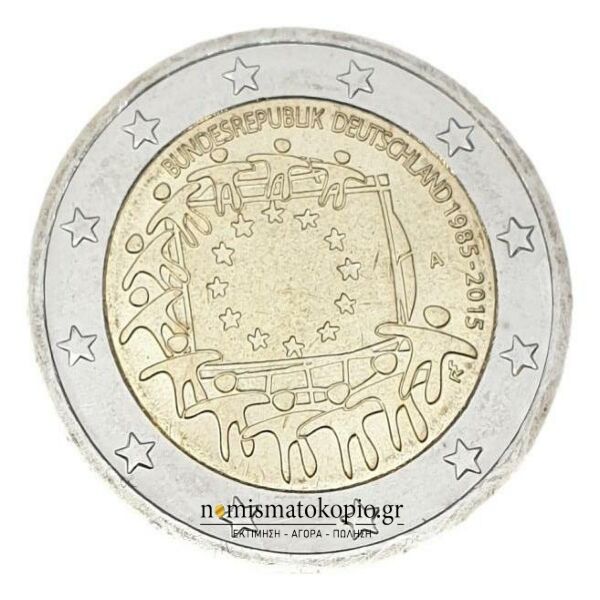 Allemagne - 2 euros (drapeau 2015 A), non circulé