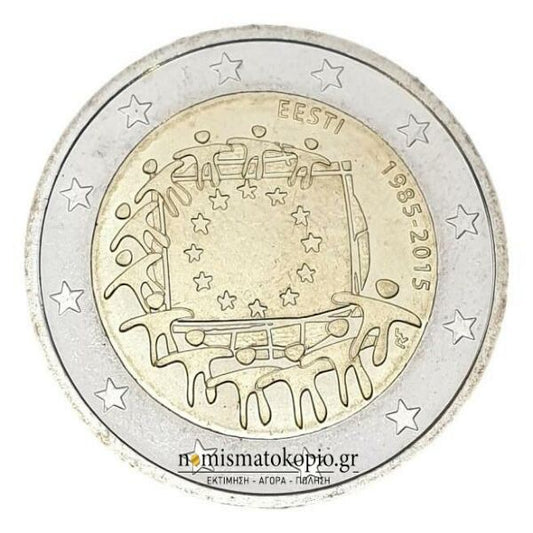 Estonie - 2 euros (drapeau 2015), non circulé